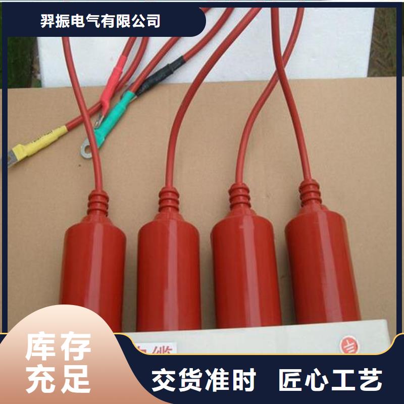 【过电压保护器】TBP-B-7.6/131