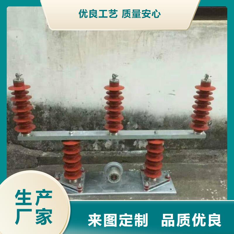 保护器(组合式避雷器)HTB-O-12.7KV