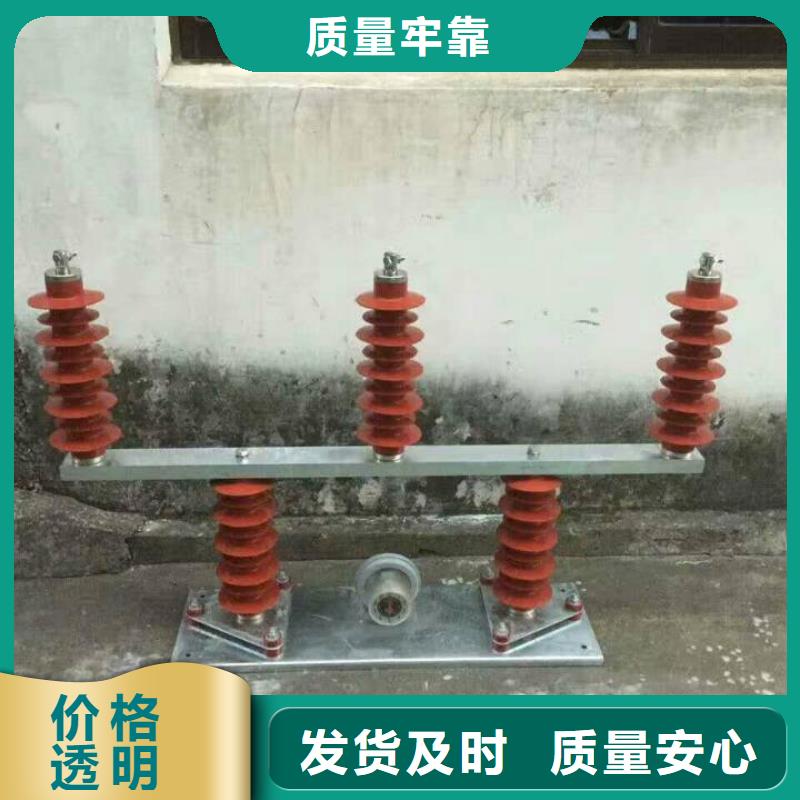 保护器(组合式避雷器)HTB-O-12.7KV