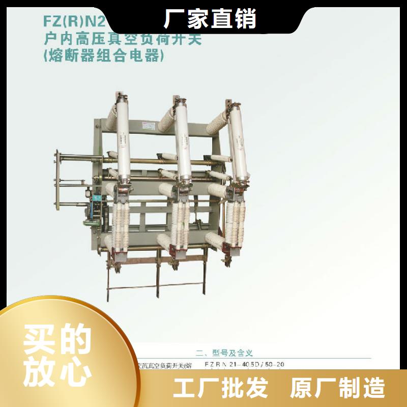 压气式负荷开关FN12-10RD/125-31.5