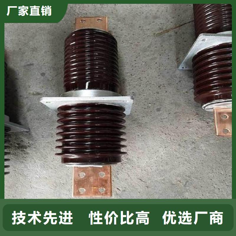 〖高压穿墙套管〗CWW-35KV/630现货报价