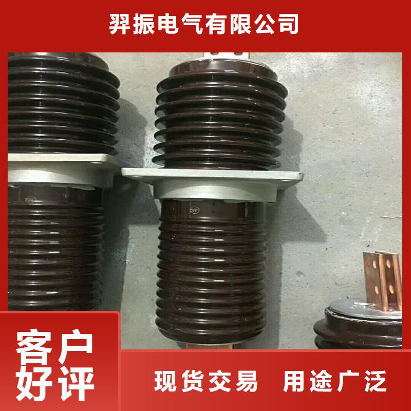 穿墙套管CWW-10KV/1250