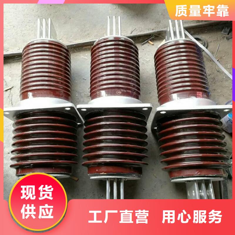 【穿墙套管】CWLB-40.5KV/630A