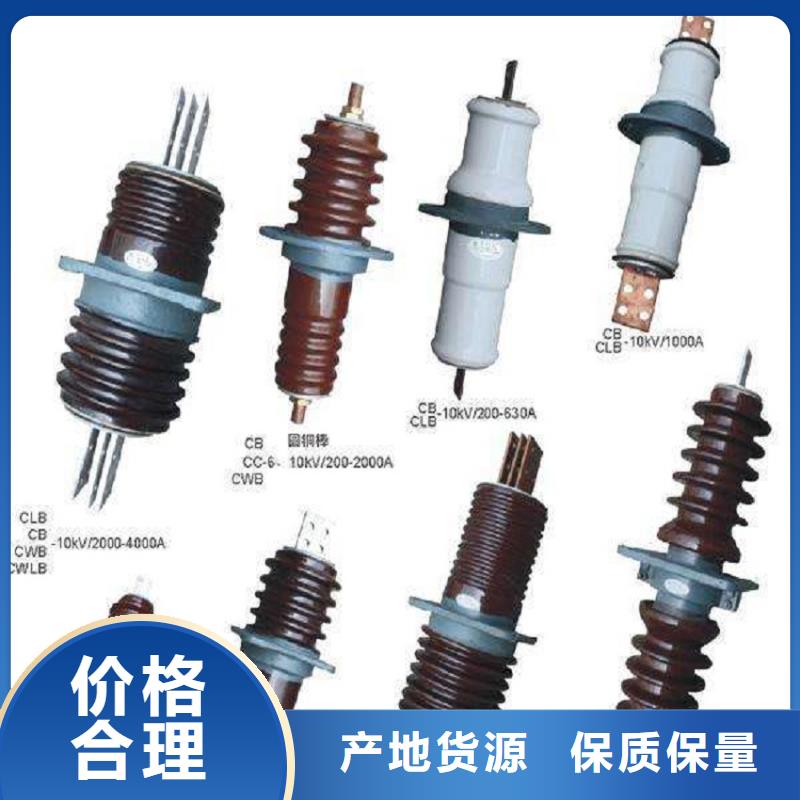 【穿墙套管】CMWW-35/3150A-4