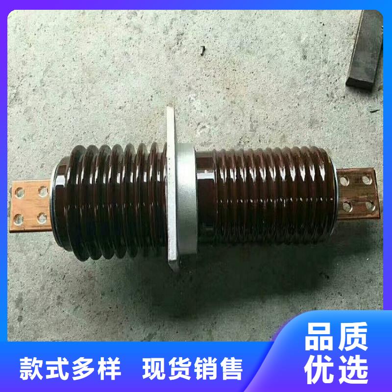 【穿墙套管】CWLB-40.5KV/630A