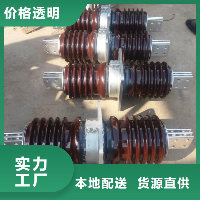 【高压穿墙套管】CWC-35KV/630