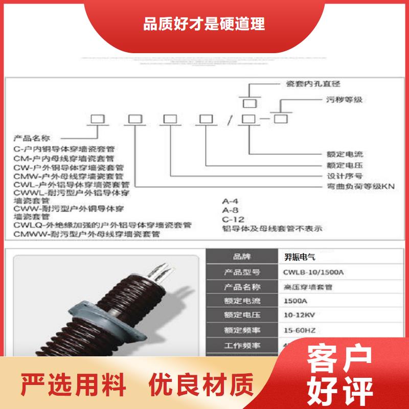 穿墙套管CWLB-35KV/4000.