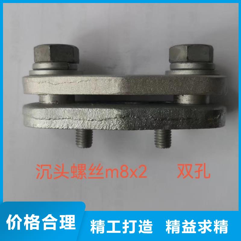 母线固定金具MNP-202-矩形母线固定金具MNP-203