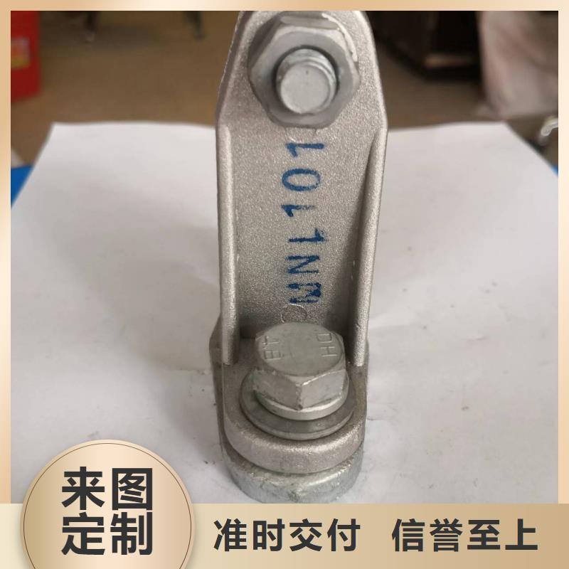 母线固定金具MNP-405多少钱-MWL-101～MWL-102～MWL-103～MWL-104