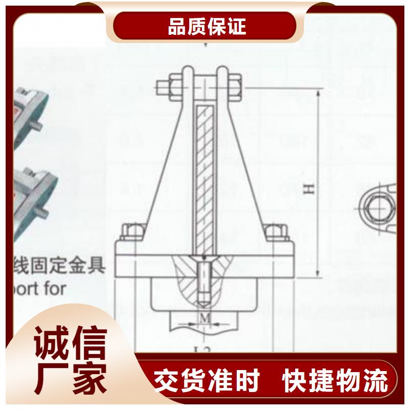 硬母线固定金具MWL-204出厂价-母线固定金具MWP-102价格多少