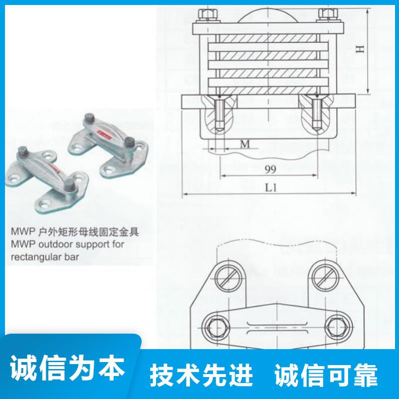 母线夹具MNL-207报价-母线夹具MNP-308