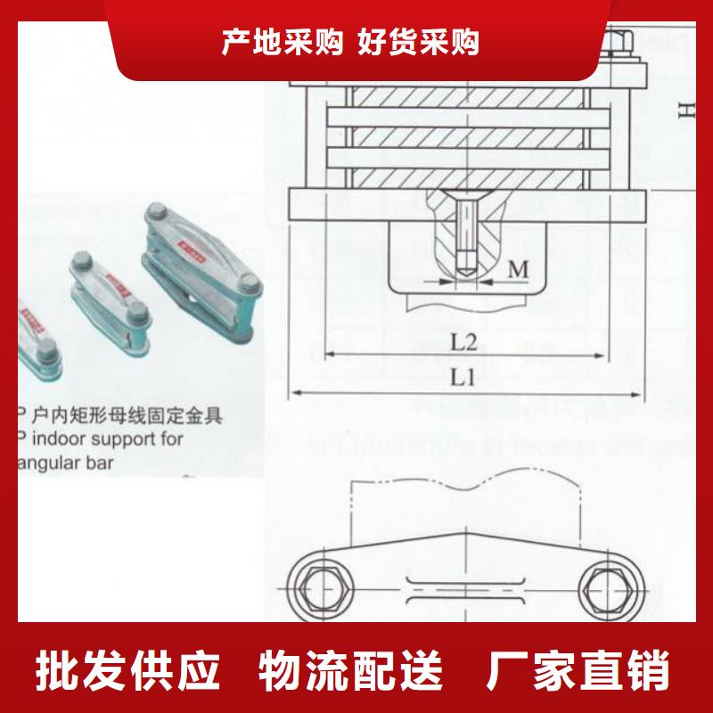 铜母线夹具MWP-102价格-矩形母线固定金具MWP-102卖多少钱