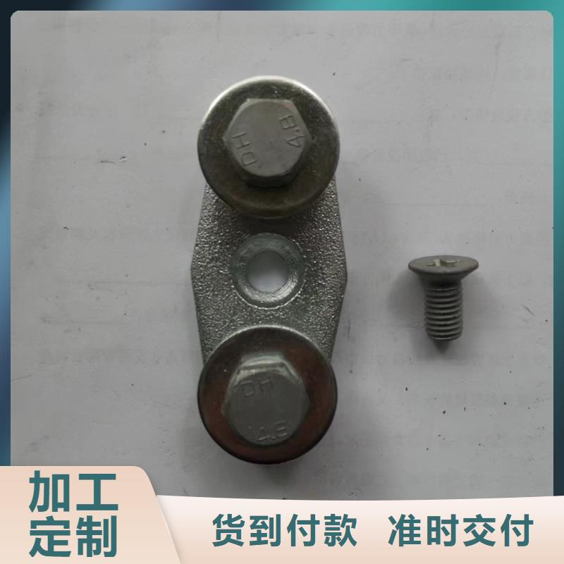 母线固定金具MNP-405多少钱-MWL-101～MWL-102～MWL-103～MWL-104