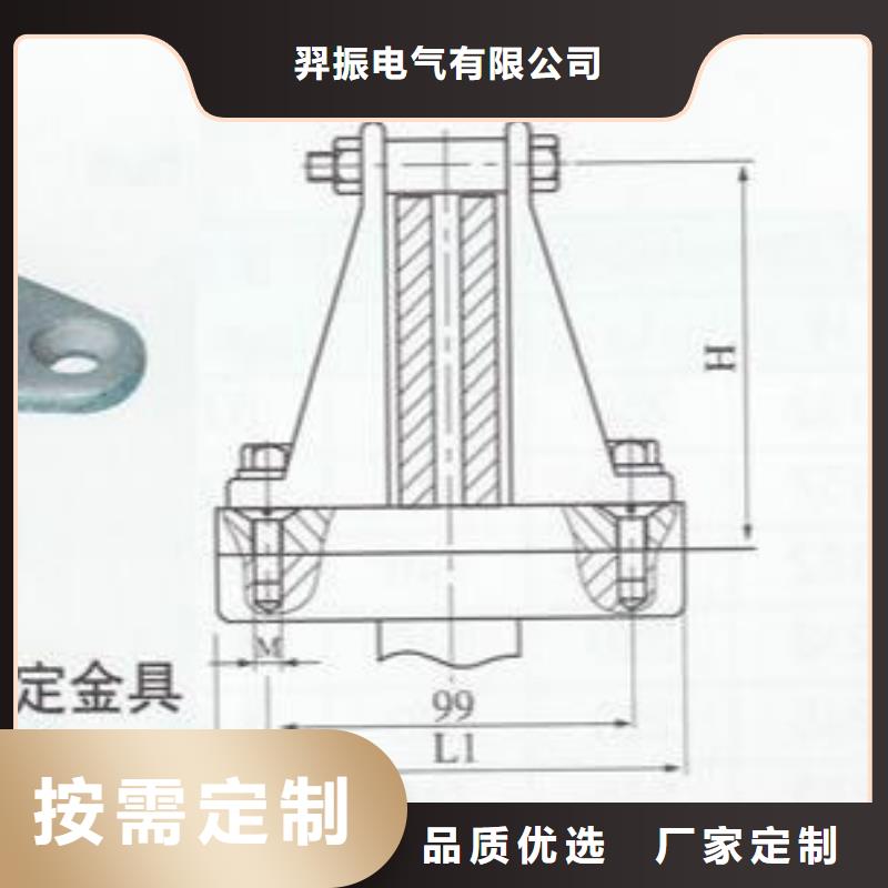 矩形母线固定金具MWP-404选型-硬母线固定金具MWP-201T