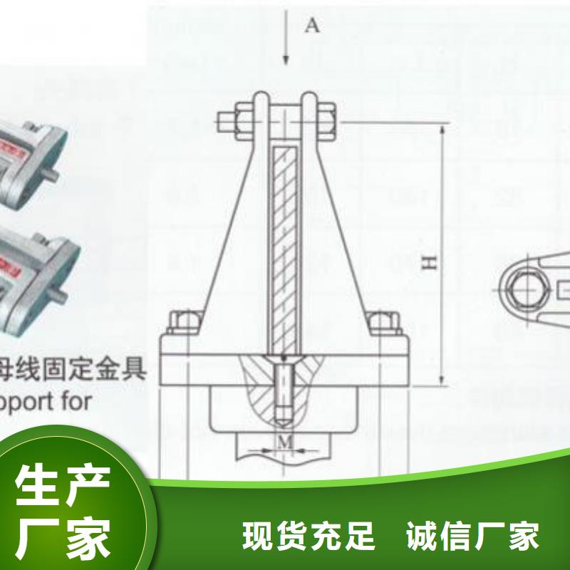 母线固定金具MWL-203-硬母线固定金具MNL-102