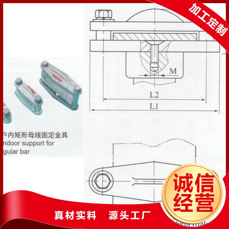 硬母线固定金具MNL-308厂家-铜母线夹具MNP-307