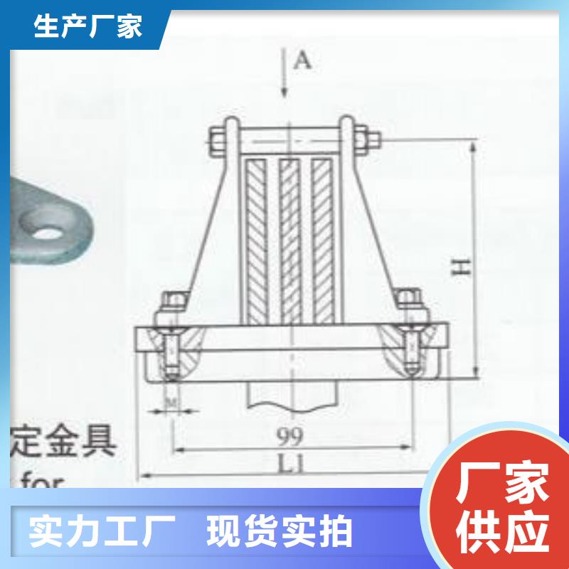 母线固定金具MWP-204T