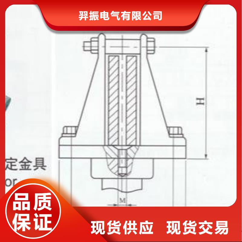 MNP-103～MNP-104-硬母线固定金具MWL-104