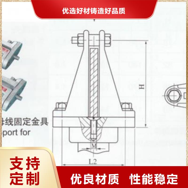 母线夹具MWP-302-硬母线固定金具MWL-204供应商