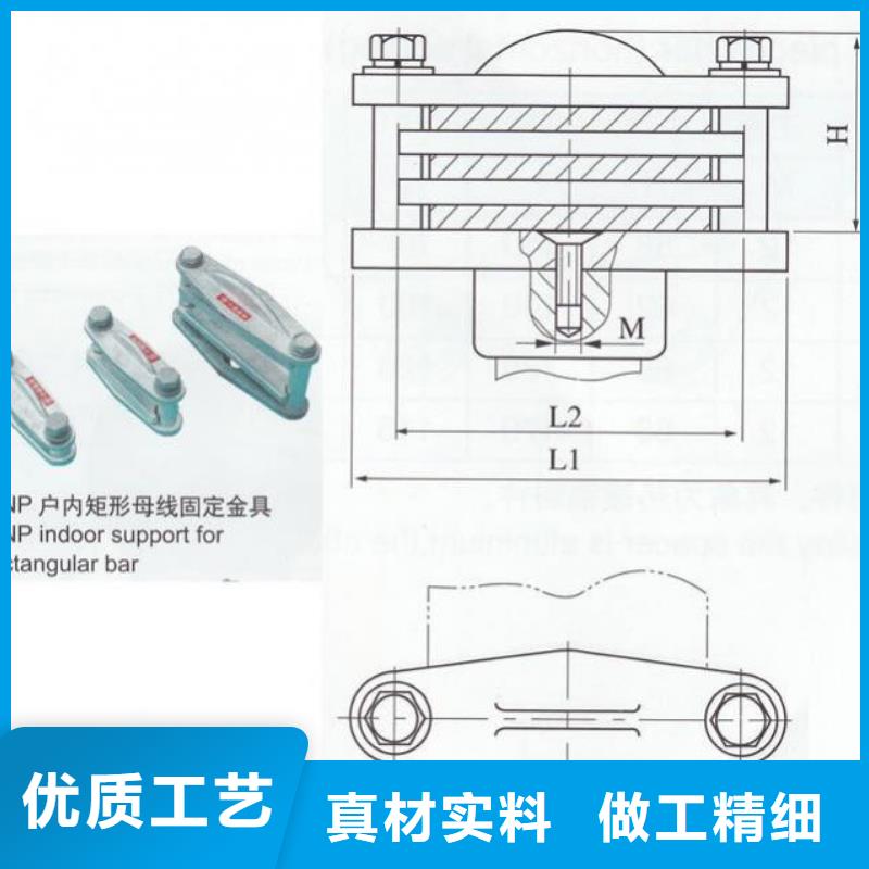 铜母线夹具MWP-402.