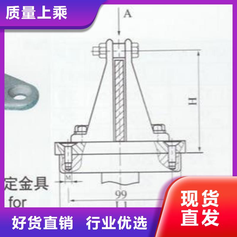 母线固定金具MNP-405多少钱