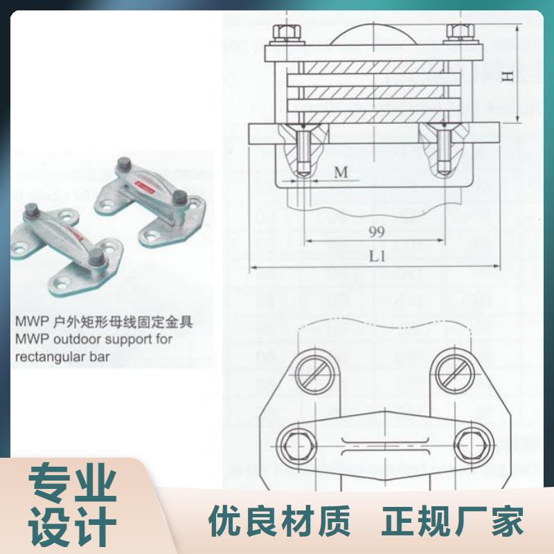 母线固定金具MNP-202-矩形母线固定金具MNP-203