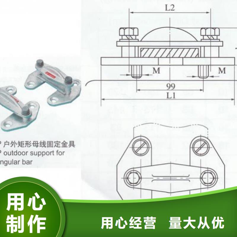 母线夹具MNL-207报价-母线夹具MNP-308