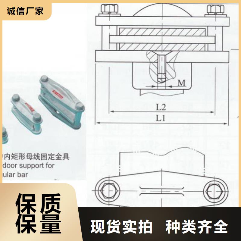 母线固定金具MNP-404-MWP-305