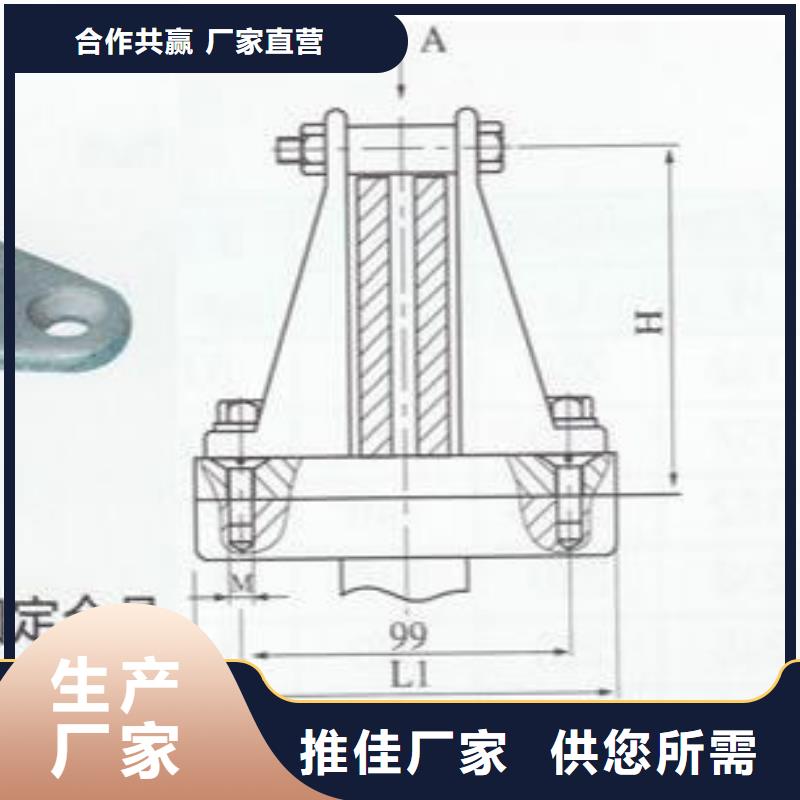 MWP-201,MWP-202,MWP-203,MWP-204-母线固定金具MNP-306卖多少钱