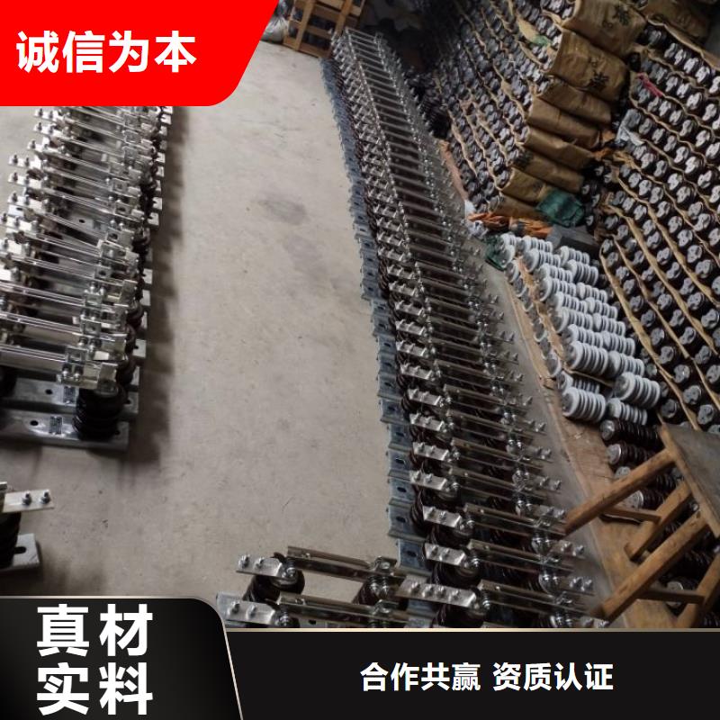 【GW9隔离开关】户外高压交流隔离开关：GW9-35KV/1250出厂价格