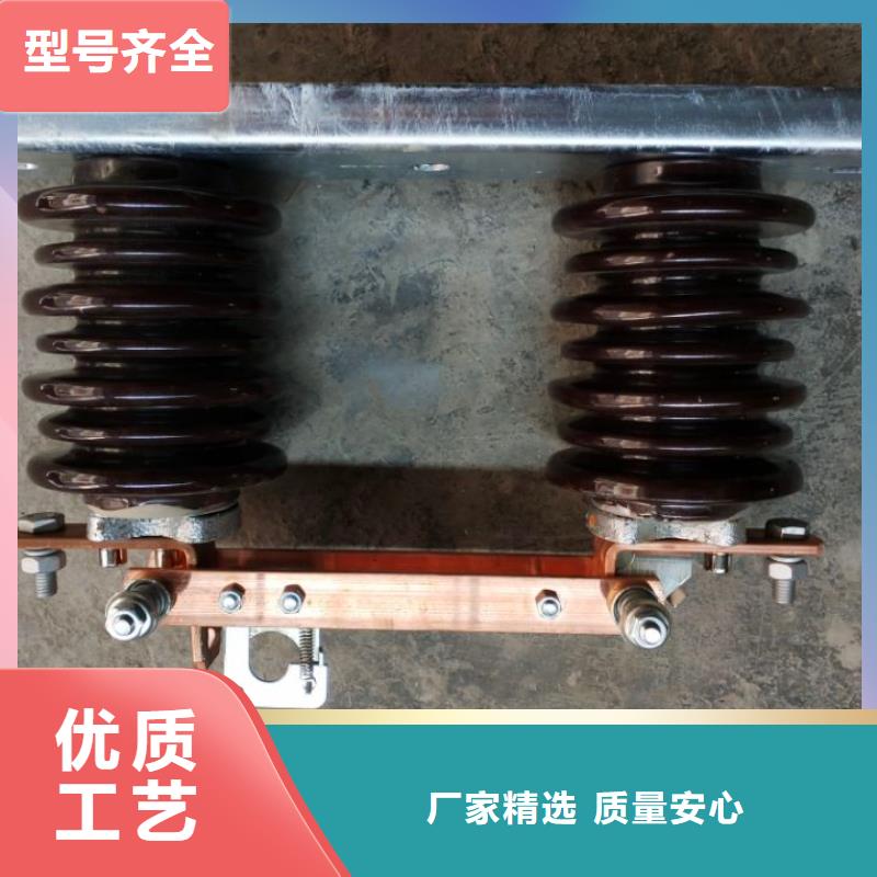 【高压隔离开关】HGW9-10G/1250