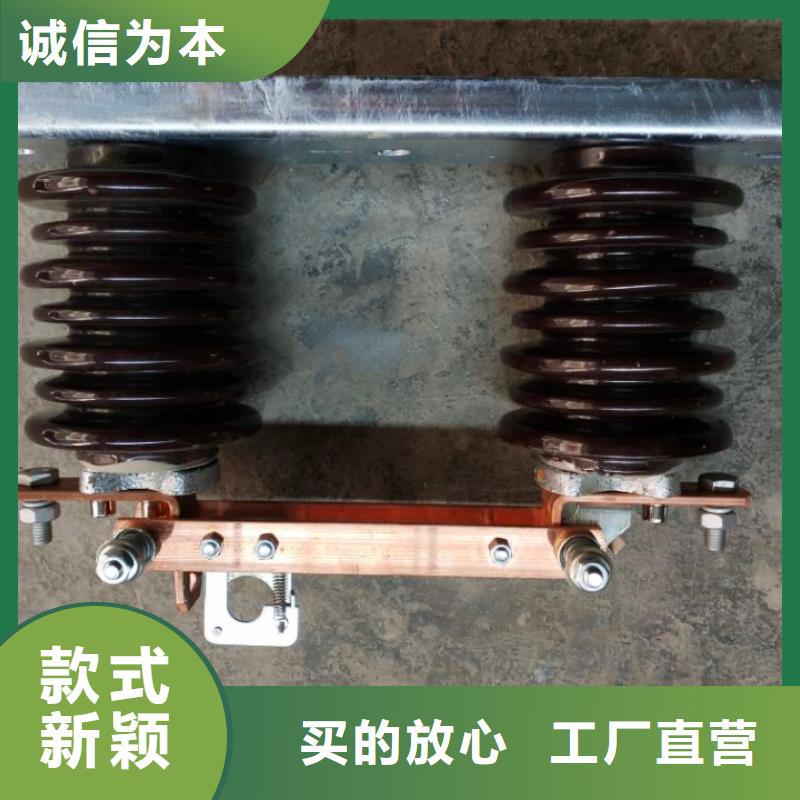 【户外高压隔离开关】HGW9-12W/400