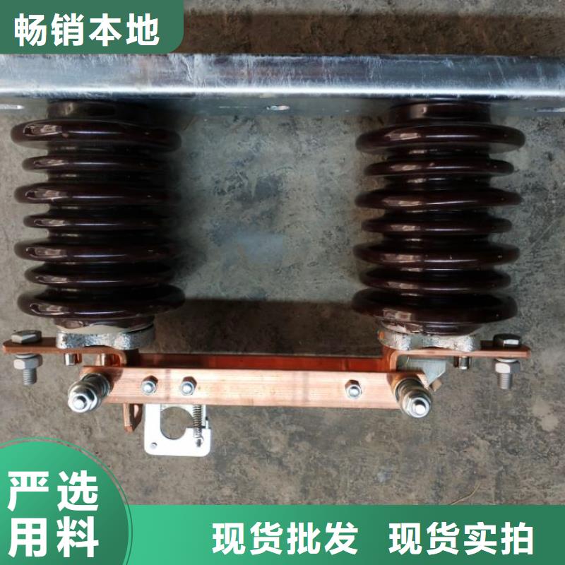 高压隔离开关：GW9-10KV/630A价格多少.