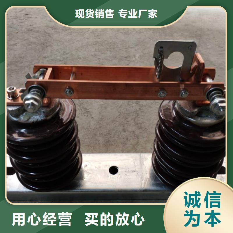 35KV隔离开关HGW9-40.5KV/200A