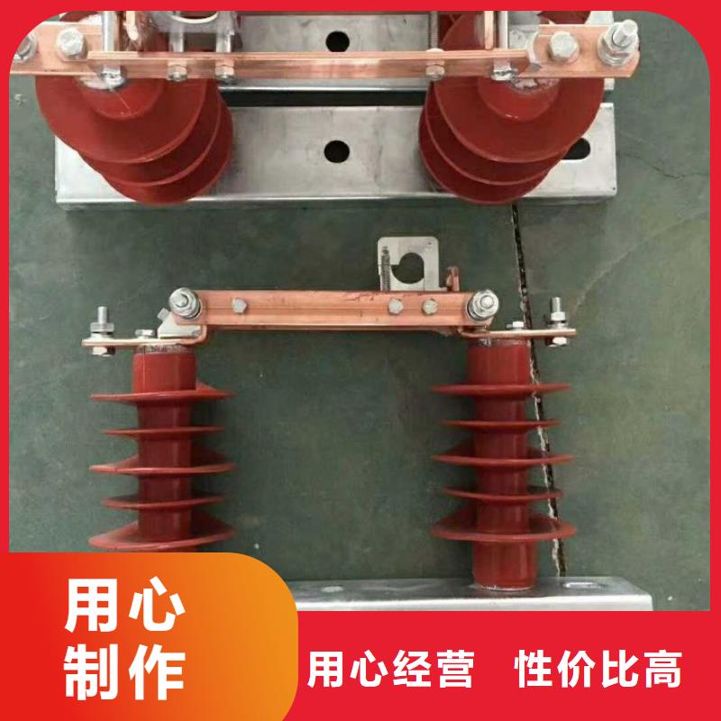 【户外高压隔离开关】HGW9-10W/630A