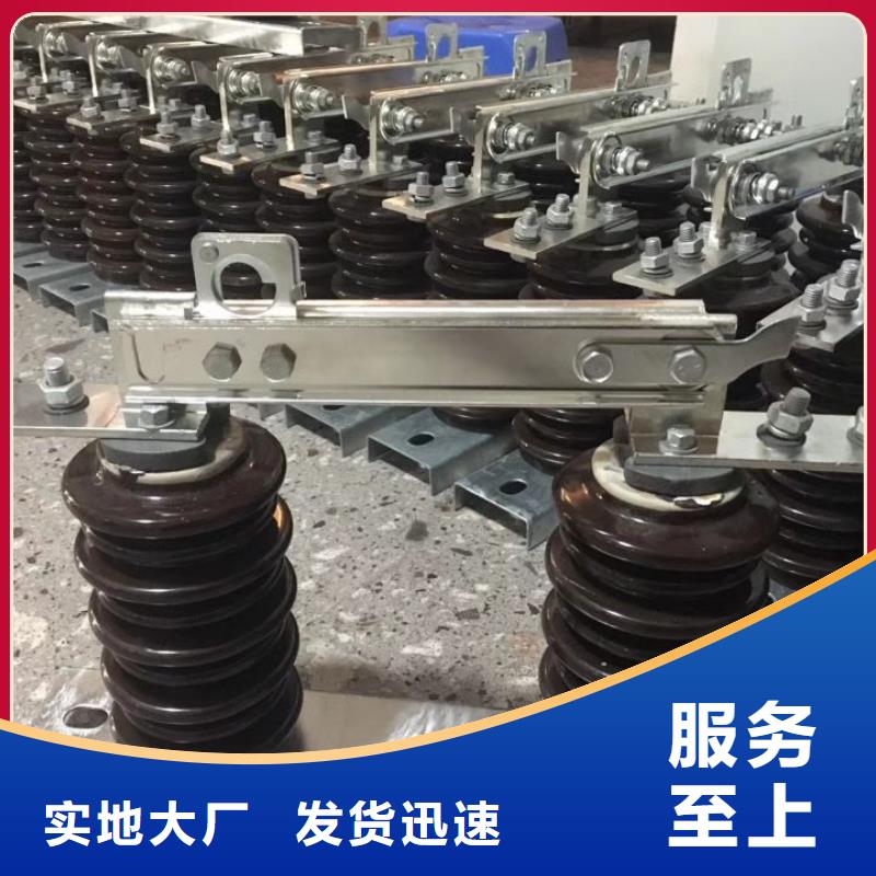 【户外高压交流隔离开关】GW9-12KV/1250来电咨询