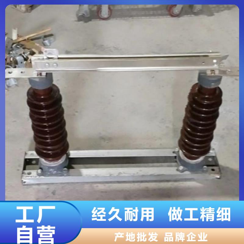 【GW9型】户外高压隔离开关HGW9-10KV/400