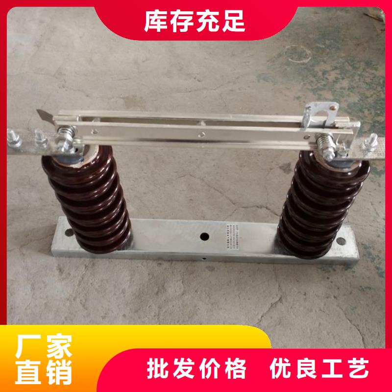 【隔离开关】GW9-12KV/1000