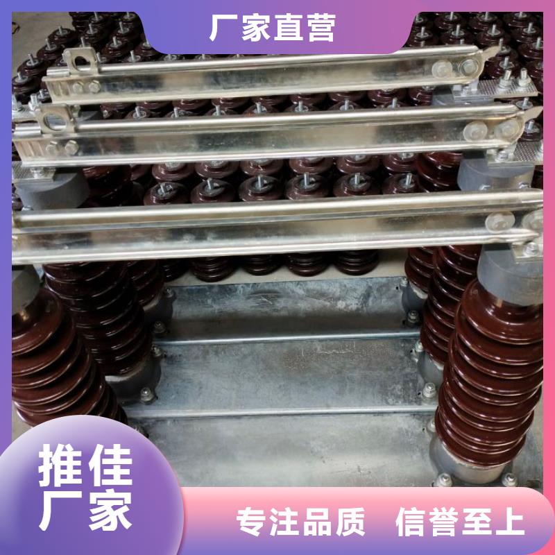 交流三相隔离开关GW9-10KV/200