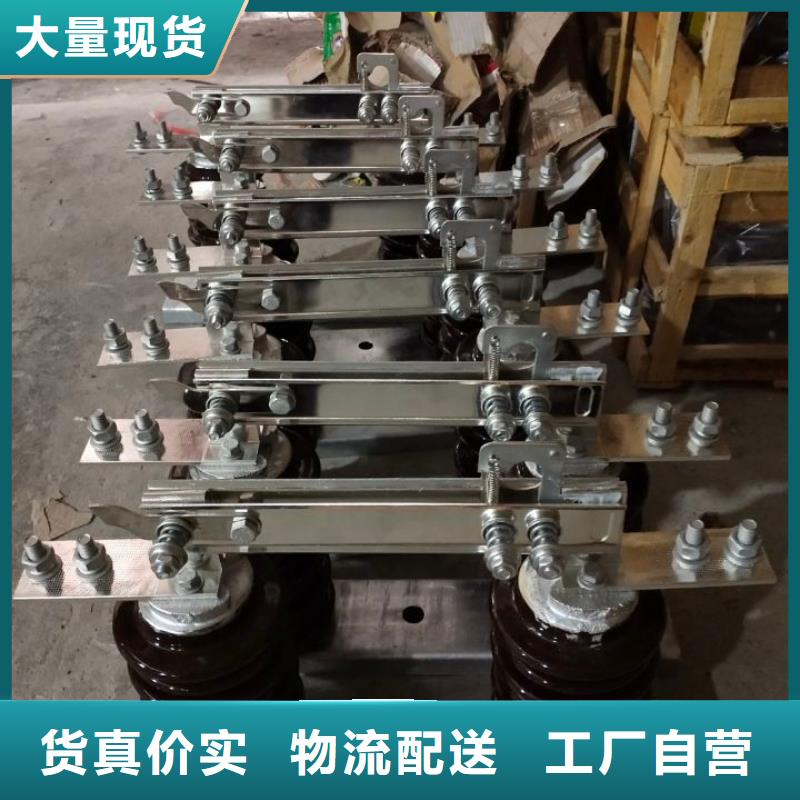 【单极隔离开关】GW9-12KV/630A