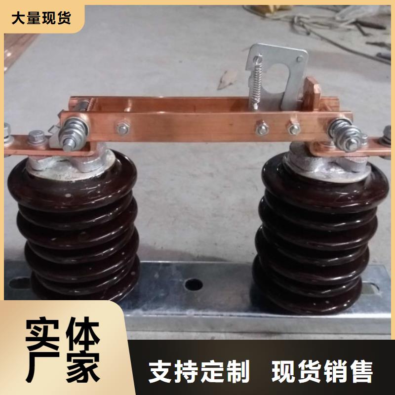 35KV隔离开关HGW9-40.5KV/200A