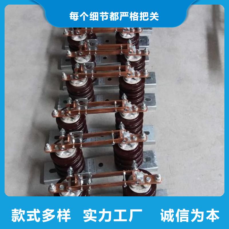 35KV隔离开关HGW9-40.5KV/200A