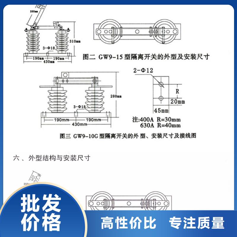 【隔离刀闸】35KV隔离开关HGW9-35KV/400A