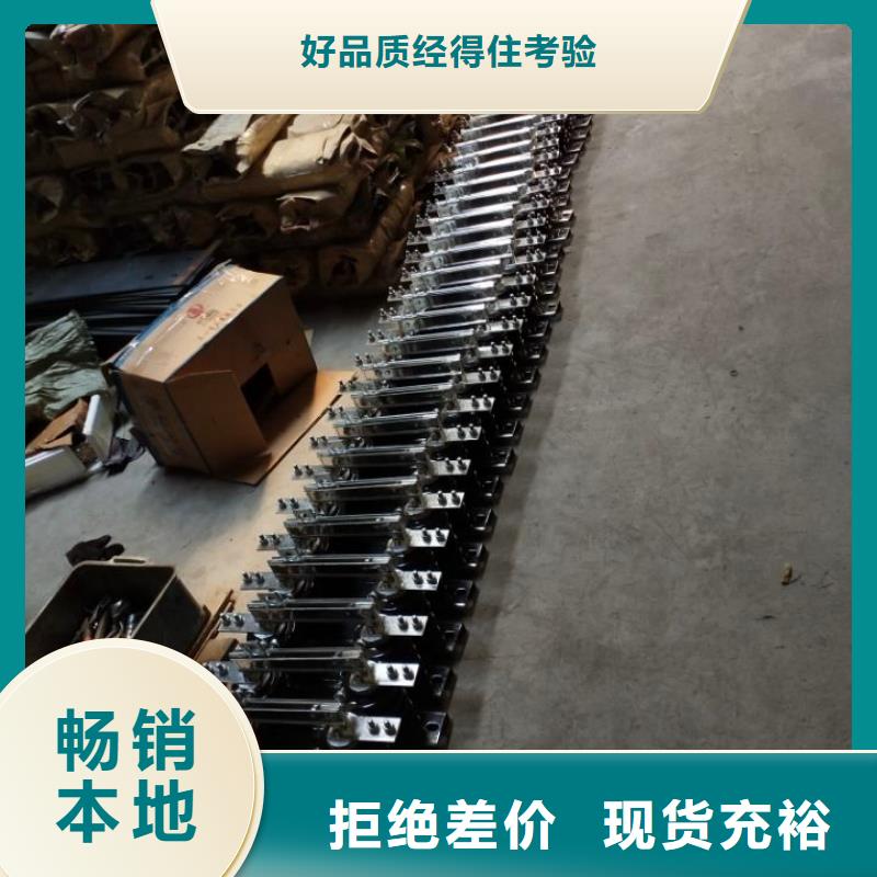 隔离开关GW9-10G/630