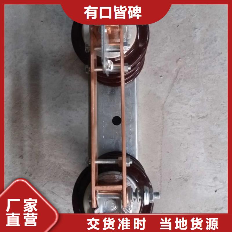 户外高压隔离开关HGW1-10KV/400