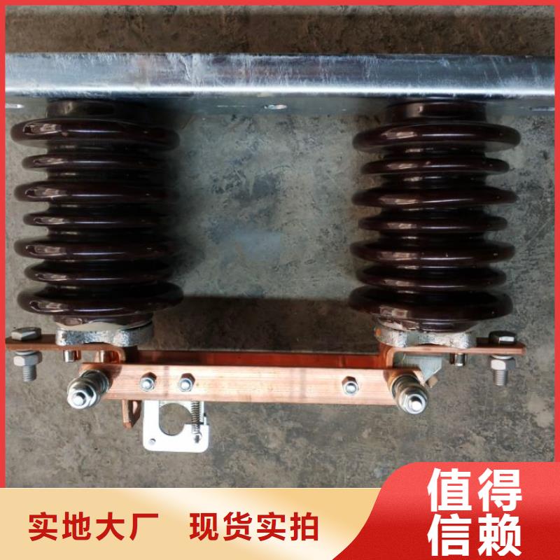 户外高压隔离开关GW1-12KV/630