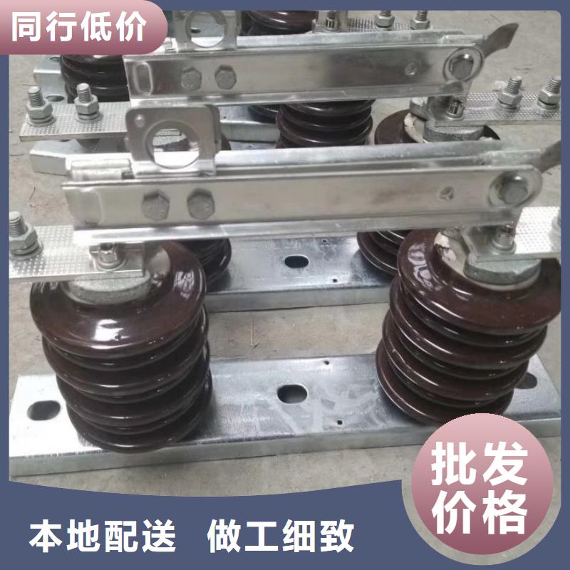 【GW9型】户外高压隔离开关GW9-12KV/400A