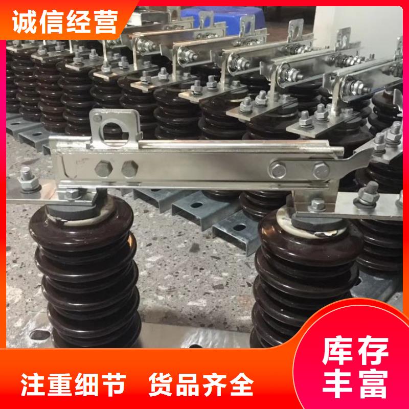 户外高压隔离开关GW1-10KV/630