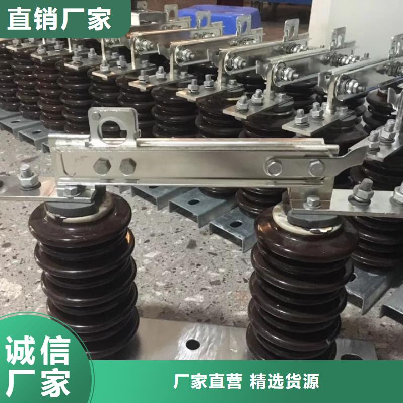 户外高压隔离开关HGW1-10KV/630A