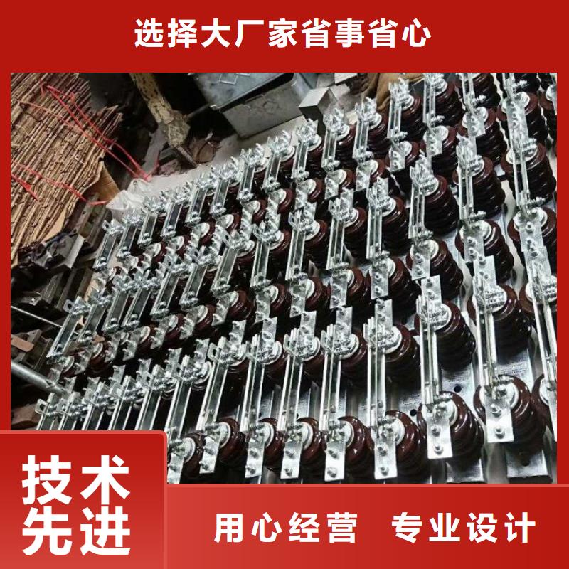 品牌【羿振电气】10KV单级隔离开关GW9-10G/400A隔离刀闸生产厂家